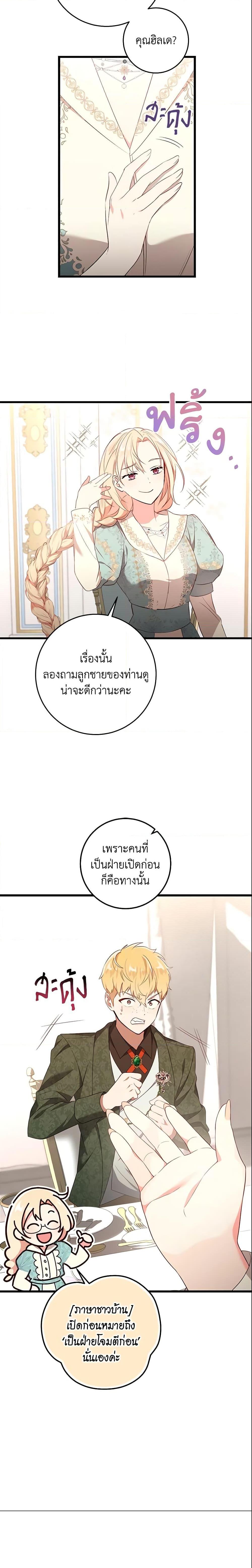Manga-lc-com อ่านมังงะ อ่านการ์ตูน ออนไลน์ ฟรี I’ll Take the Dukedom From Today ตอนที่ 1 2 3 4 5 6 7 8 9 10 11 12 13 14 ฟรี ไม่มีโฆษณา Manga-lc - อ่าน มังงะ อ่าน การ์ตูน ออนไลน์ อ่านมังงะ ฟรี