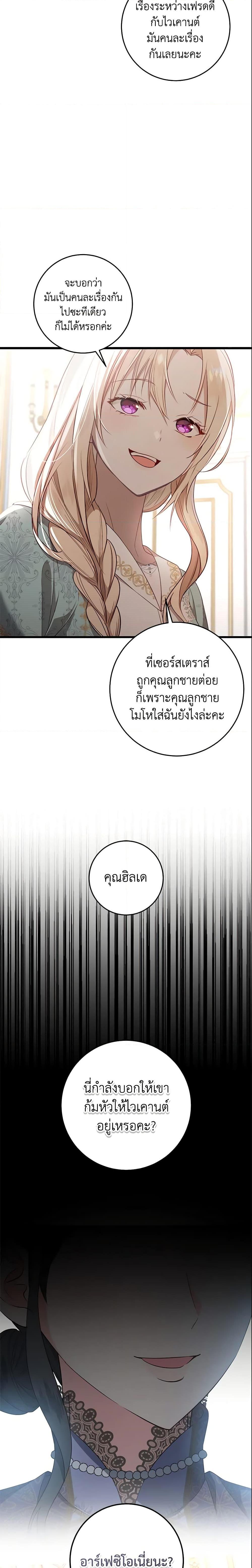 Manga-lc-com อ่านมังงะ อ่านการ์ตูน ออนไลน์ ฟรี I’ll Take the Dukedom From Today ตอนที่ 1 2 3 4 5 6 7 8 9 10 11 12 13 14 ฟรี ไม่มีโฆษณา Manga-lc - อ่าน มังงะ อ่าน การ์ตูน ออนไลน์ อ่านมังงะ ฟรี
