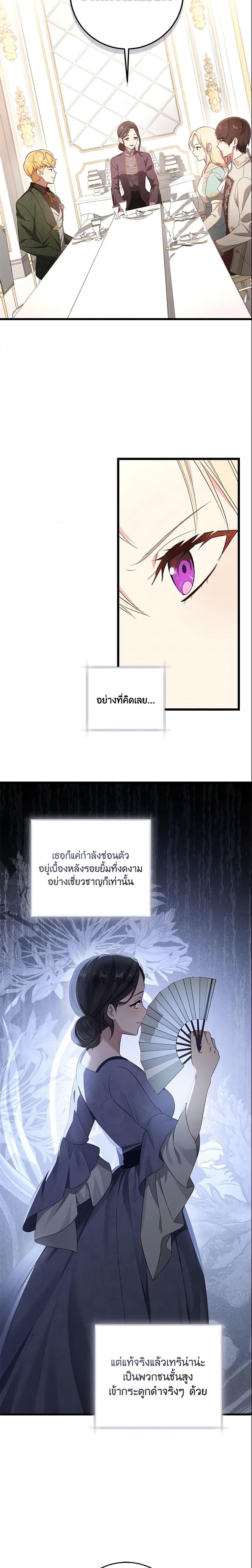 Manga-lc-com อ่านมังงะ อ่านการ์ตูน ออนไลน์ ฟรี I’ll Take the Dukedom From Today ตอนที่ 1 2 3 4 5 6 7 8 9 10 11 12 13 14 ฟรี ไม่มีโฆษณา Manga-lc - อ่าน มังงะ อ่าน การ์ตูน ออนไลน์ อ่านมังงะ ฟรี