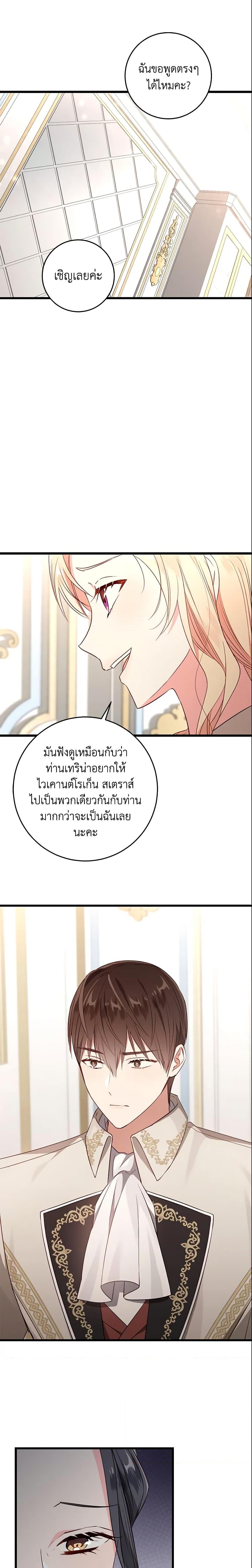 Manga-lc-com อ่านมังงะ อ่านการ์ตูน ออนไลน์ ฟรี I’ll Take the Dukedom From Today ตอนที่ 1 2 3 4 5 6 7 8 9 10 11 12 13 14 ฟรี ไม่มีโฆษณา Manga-lc - อ่าน มังงะ อ่าน การ์ตูน ออนไลน์ อ่านมังงะ ฟรี