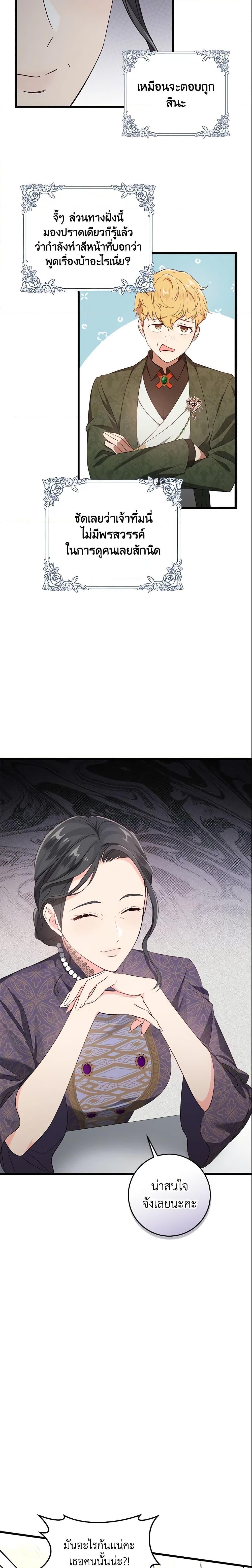 Manga-lc-com อ่านมังงะ อ่านการ์ตูน ออนไลน์ ฟรี I’ll Take the Dukedom From Today ตอนที่ 1 2 3 4 5 6 7 8 9 10 11 12 13 14 ฟรี ไม่มีโฆษณา Manga-lc - อ่าน มังงะ อ่าน การ์ตูน ออนไลน์ อ่านมังงะ ฟรี