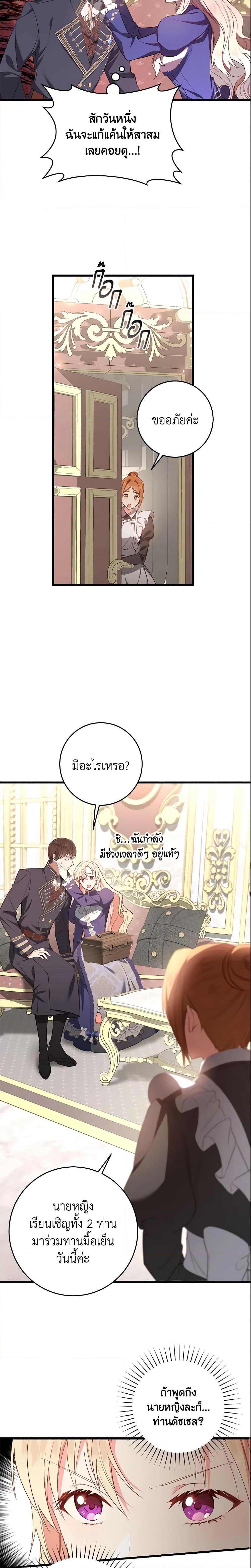 Manga-lc-com อ่านมังงะ อ่านการ์ตูน ออนไลน์ ฟรี I’ll Take the Dukedom From Today ตอนที่ 1 2 3 4 5 6 7 8 9 10 11 12 13 14 ฟรี ไม่มีโฆษณา Manga-lc - อ่าน มังงะ อ่าน การ์ตูน ออนไลน์ อ่านมังงะ ฟรี