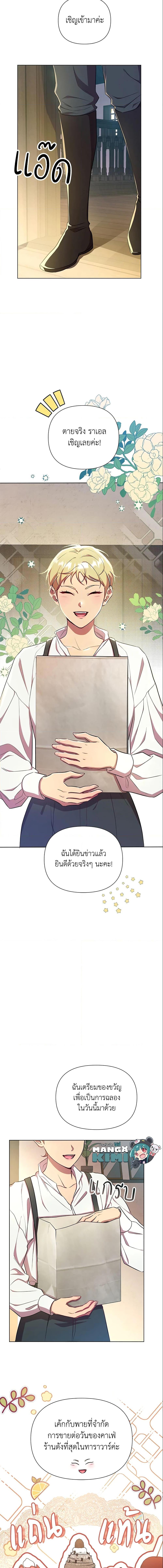 Manga-lc-com อ่านมังงะ อ่านการ์ตูน ออนไลน์ ฟรี Author, In This Life I’m The Protagonist ตอนที่ 1 2 3 4 5 6 7 8 9 10 11 12 13 14 ฟรี ไม่มีโฆษณา Manga-lc - อ่าน มังงะ อ่าน การ์ตูน ออนไลน์ อ่านมังงะ ฟรี