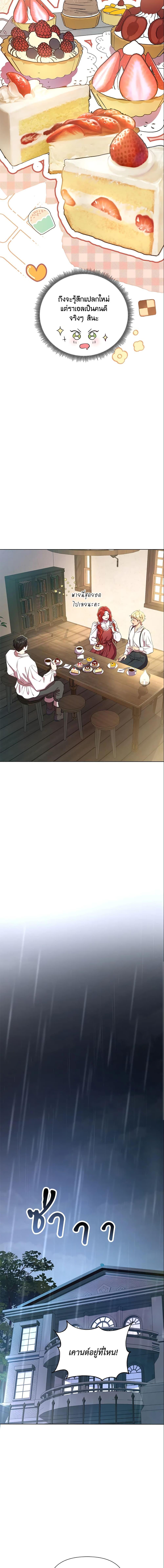 Manga-lc-com อ่านมังงะ อ่านการ์ตูน ออนไลน์ ฟรี Author, In This Life I’m The Protagonist ตอนที่ 1 2 3 4 5 6 7 8 9 10 11 12 13 14 ฟรี ไม่มีโฆษณา Manga-lc - อ่าน มังงะ อ่าน การ์ตูน ออนไลน์ อ่านมังงะ ฟรี