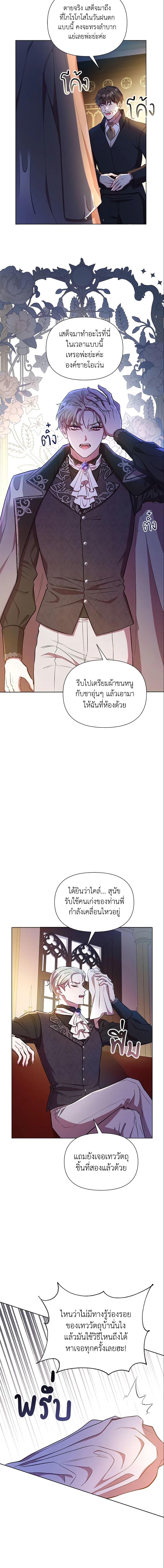 Manga-lc-com อ่านมังงะ อ่านการ์ตูน ออนไลน์ ฟรี Author, In This Life I’m The Protagonist ตอนที่ 1 2 3 4 5 6 7 8 9 10 11 12 13 14 ฟรี ไม่มีโฆษณา Manga-lc - อ่าน มังงะ อ่าน การ์ตูน ออนไลน์ อ่านมังงะ ฟรี