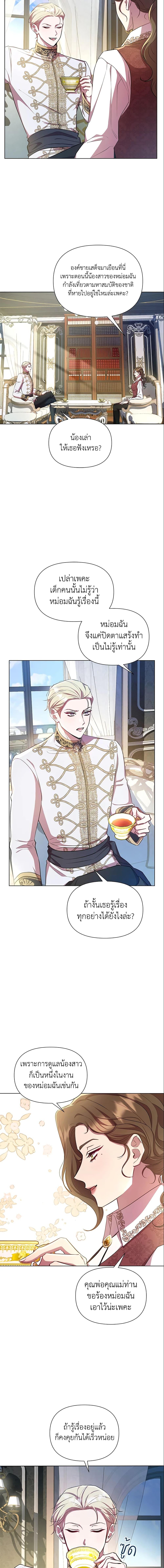 Manga-lc-com อ่านมังงะ อ่านการ์ตูน ออนไลน์ ฟรี Author, In This Life I’m The Protagonist ตอนที่ 1 2 3 4 5 6 7 8 9 10 11 12 13 14 ฟรี ไม่มีโฆษณา Manga-lc - อ่าน มังงะ อ่าน การ์ตูน ออนไลน์ อ่านมังงะ ฟรี