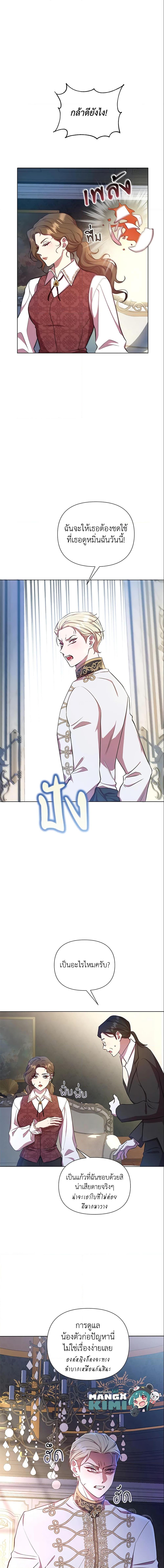 Manga-lc-com อ่านมังงะ อ่านการ์ตูน ออนไลน์ ฟรี Author, In This Life I’m The Protagonist ตอนที่ 1 2 3 4 5 6 7 8 9 10 11 12 13 14 ฟรี ไม่มีโฆษณา Manga-lc - อ่าน มังงะ อ่าน การ์ตูน ออนไลน์ อ่านมังงะ ฟรี