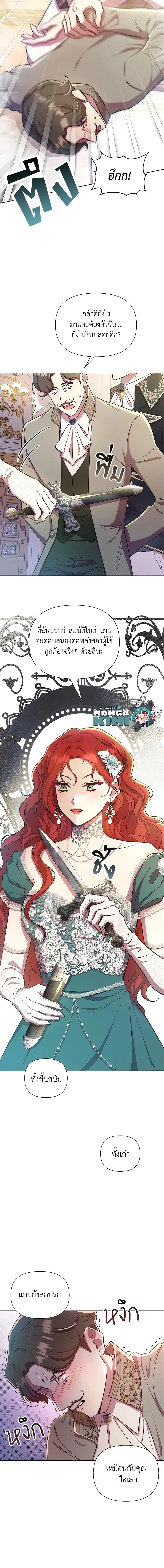 Manga-lc-com อ่านมังงะ อ่านการ์ตูน ออนไลน์ ฟรี Author, In This Life I’m The Protagonist ตอนที่ 1 2 3 4 5 6 7 8 9 10 11 12 13 14 ฟรี ไม่มีโฆษณา Manga-lc - อ่าน มังงะ อ่าน การ์ตูน ออนไลน์ อ่านมังงะ ฟรี