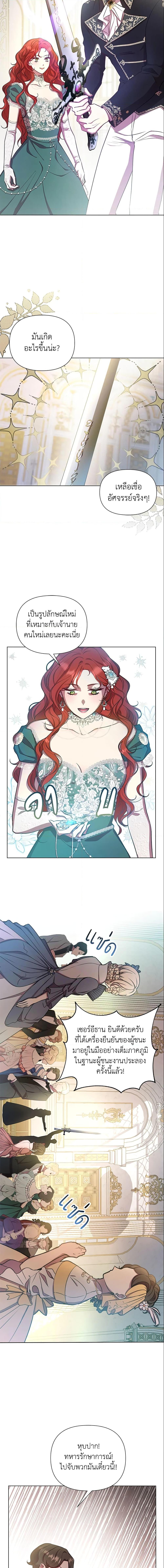 Manga-lc-com อ่านมังงะ อ่านการ์ตูน ออนไลน์ ฟรี Author, In This Life I’m The Protagonist ตอนที่ 1 2 3 4 5 6 7 8 9 10 11 12 13 14 ฟรี ไม่มีโฆษณา Manga-lc - อ่าน มังงะ อ่าน การ์ตูน ออนไลน์ อ่านมังงะ ฟรี