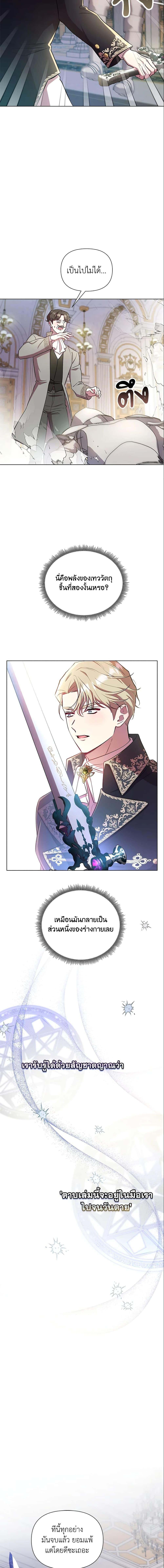 Manga-lc-com อ่านมังงะ อ่านการ์ตูน ออนไลน์ ฟรี Author, In This Life I’m The Protagonist ตอนที่ 1 2 3 4 5 6 7 8 9 10 11 12 13 14 ฟรี ไม่มีโฆษณา Manga-lc - อ่าน มังงะ อ่าน การ์ตูน ออนไลน์ อ่านมังงะ ฟรี