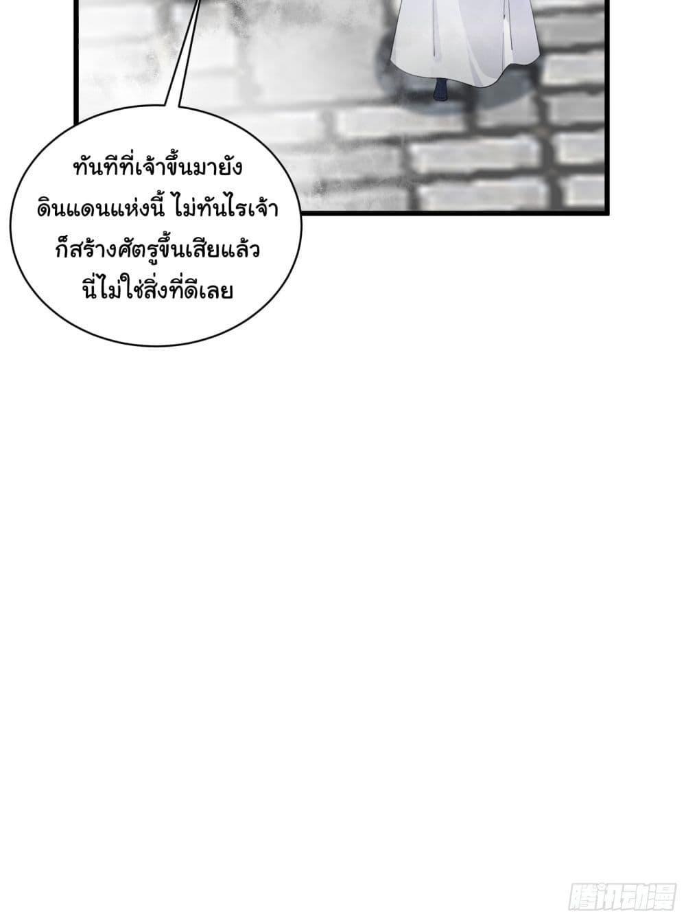 Manga-lc-com อ่านมังงะ อ่านการ์ตูน ออนไลน์ ฟรี Cultivating Immortality Requires a Rich Woman ตอนที่ 1 2 3 4 5 6 7 8 9 10 11 12 13 14 ฟรี ไม่มีโฆษณา Manga-lc - อ่าน มังงะ อ่าน การ์ตูน ออนไลน์ อ่านมังงะ ฟรี