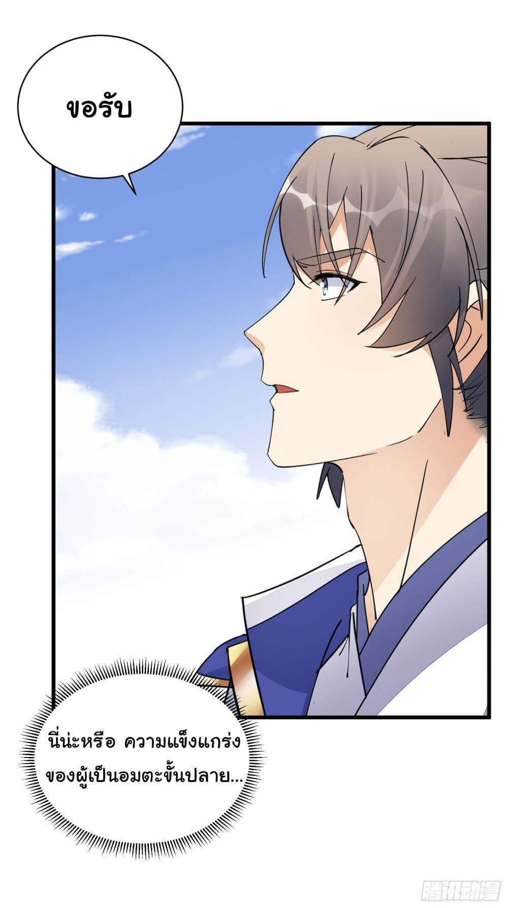 Manga-lc-com อ่านมังงะ อ่านการ์ตูน ออนไลน์ ฟรี Cultivating Immortality Requires a Rich Woman ตอนที่ 1 2 3 4 5 6 7 8 9 10 11 12 13 14 ฟรี ไม่มีโฆษณา Manga-lc - อ่าน มังงะ อ่าน การ์ตูน ออนไลน์ อ่านมังงะ ฟรี