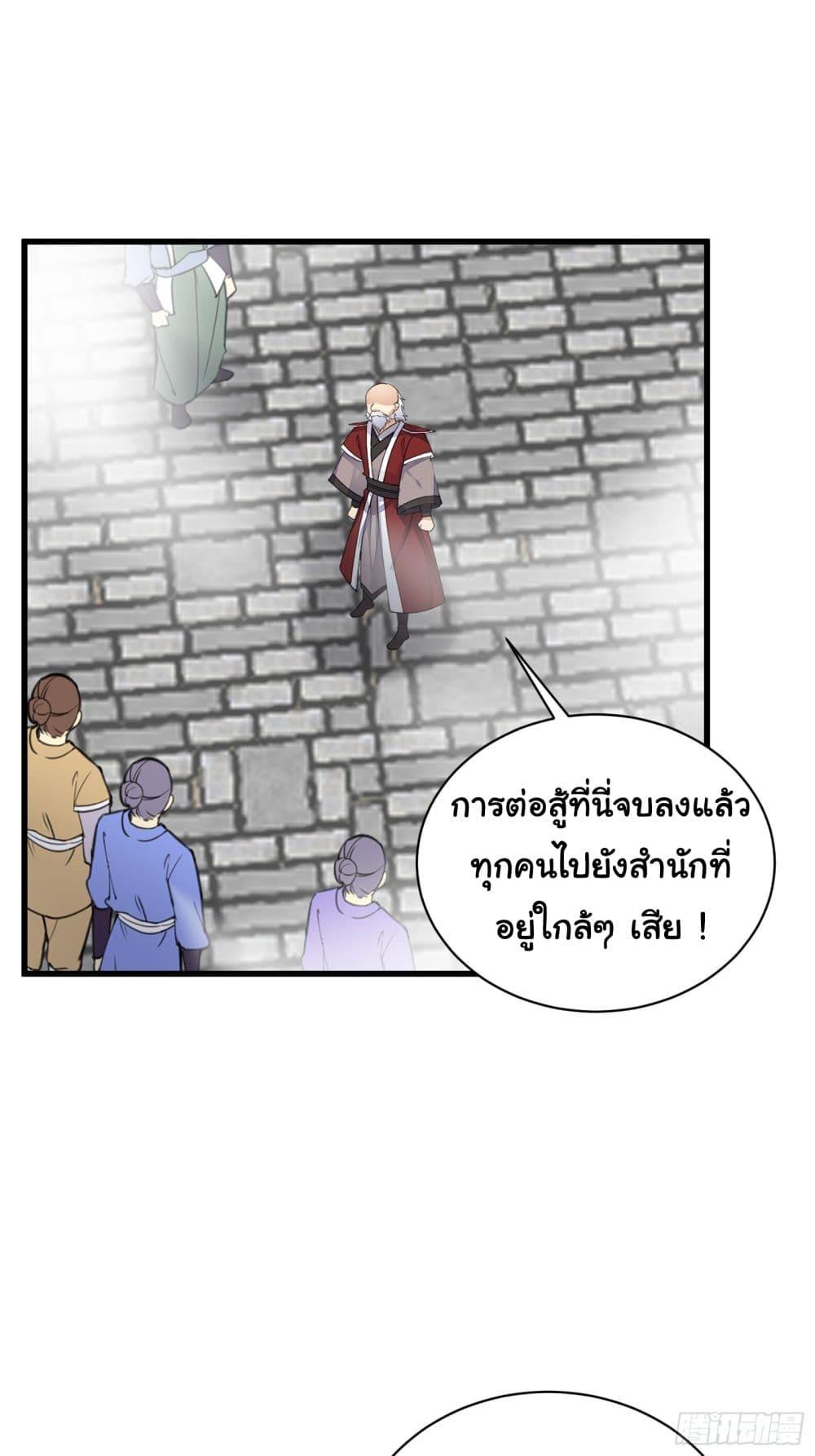 Manga-lc-com อ่านมังงะ อ่านการ์ตูน ออนไลน์ ฟรี Cultivating Immortality Requires a Rich Woman ตอนที่ 1 2 3 4 5 6 7 8 9 10 11 12 13 14 ฟรี ไม่มีโฆษณา Manga-lc - อ่าน มังงะ อ่าน การ์ตูน ออนไลน์ อ่านมังงะ ฟรี