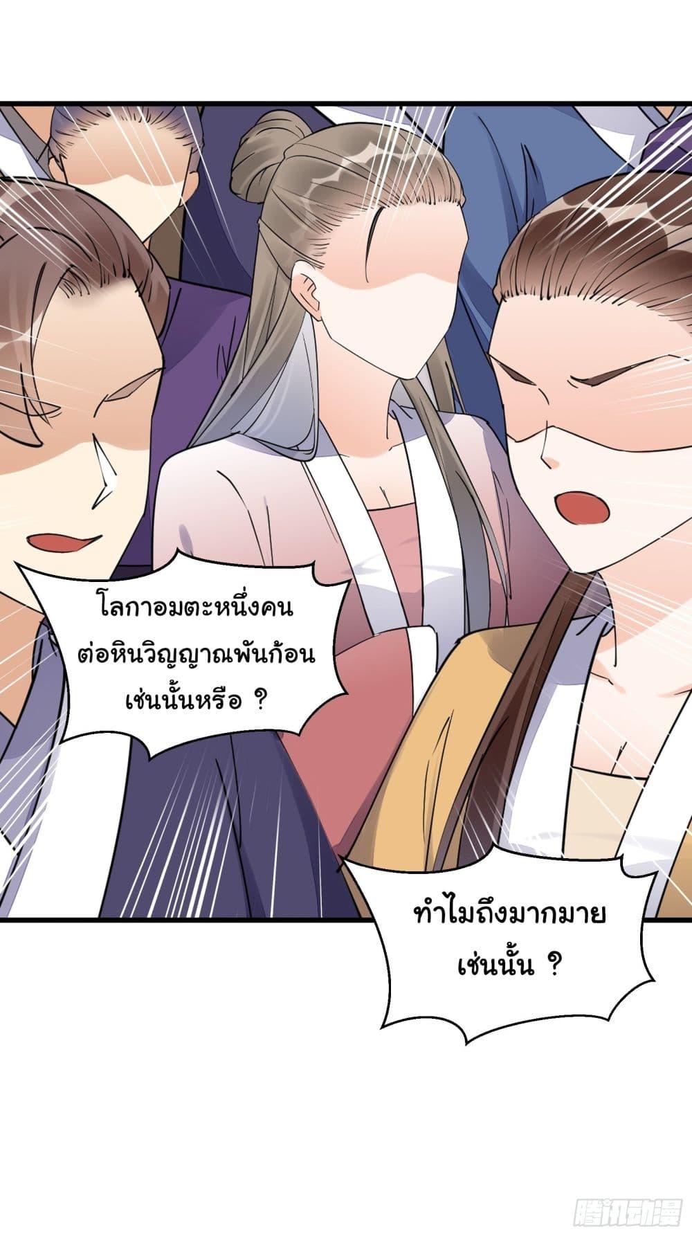 Manga-lc-com อ่านมังงะ อ่านการ์ตูน ออนไลน์ ฟรี Cultivating Immortality Requires a Rich Woman ตอนที่ 1 2 3 4 5 6 7 8 9 10 11 12 13 14 ฟรี ไม่มีโฆษณา Manga-lc - อ่าน มังงะ อ่าน การ์ตูน ออนไลน์ อ่านมังงะ ฟรี