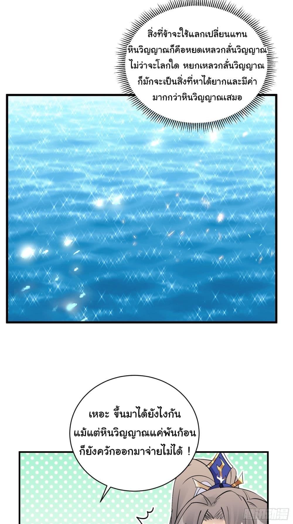 Manga-lc-com อ่านมังงะ อ่านการ์ตูน ออนไลน์ ฟรี Cultivating Immortality Requires a Rich Woman ตอนที่ 1 2 3 4 5 6 7 8 9 10 11 12 13 14 ฟรี ไม่มีโฆษณา Manga-lc - อ่าน มังงะ อ่าน การ์ตูน ออนไลน์ อ่านมังงะ ฟรี