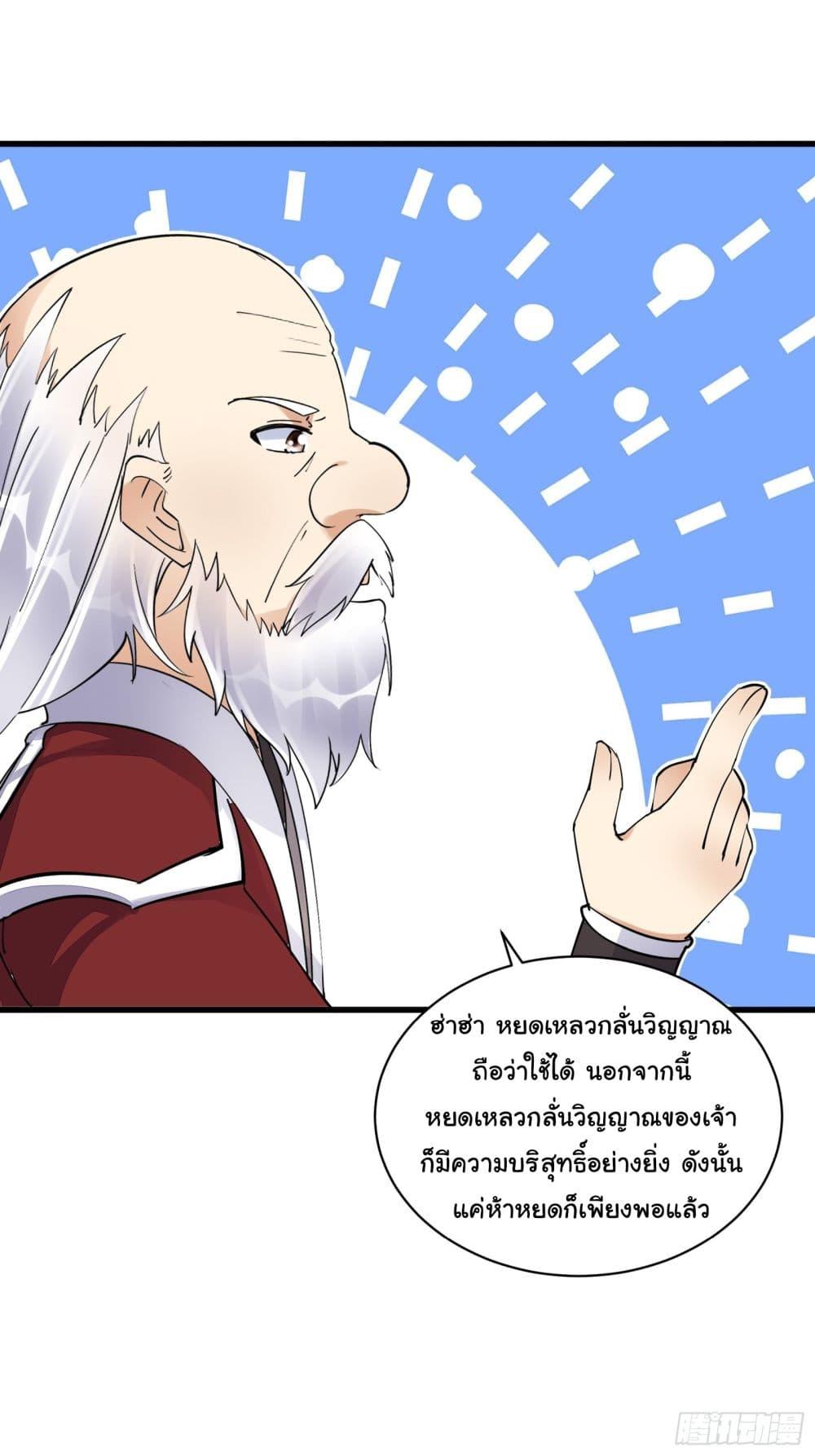 Manga-lc-com อ่านมังงะ อ่านการ์ตูน ออนไลน์ ฟรี Cultivating Immortality Requires a Rich Woman ตอนที่ 1 2 3 4 5 6 7 8 9 10 11 12 13 14 ฟรี ไม่มีโฆษณา Manga-lc - อ่าน มังงะ อ่าน การ์ตูน ออนไลน์ อ่านมังงะ ฟรี