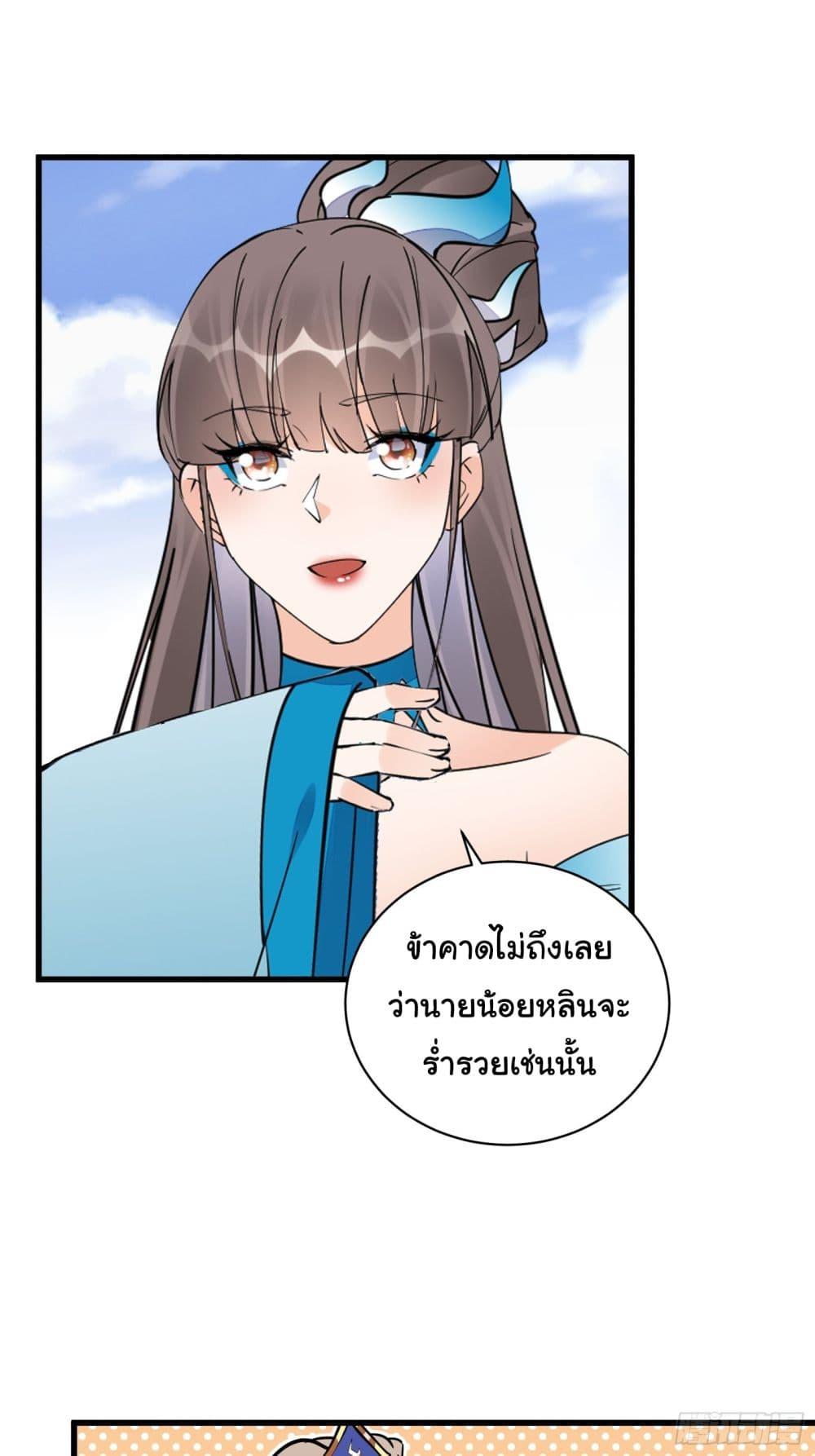 Manga-lc-com อ่านมังงะ อ่านการ์ตูน ออนไลน์ ฟรี Cultivating Immortality Requires a Rich Woman ตอนที่ 1 2 3 4 5 6 7 8 9 10 11 12 13 14 ฟรี ไม่มีโฆษณา Manga-lc - อ่าน มังงะ อ่าน การ์ตูน ออนไลน์ อ่านมังงะ ฟรี