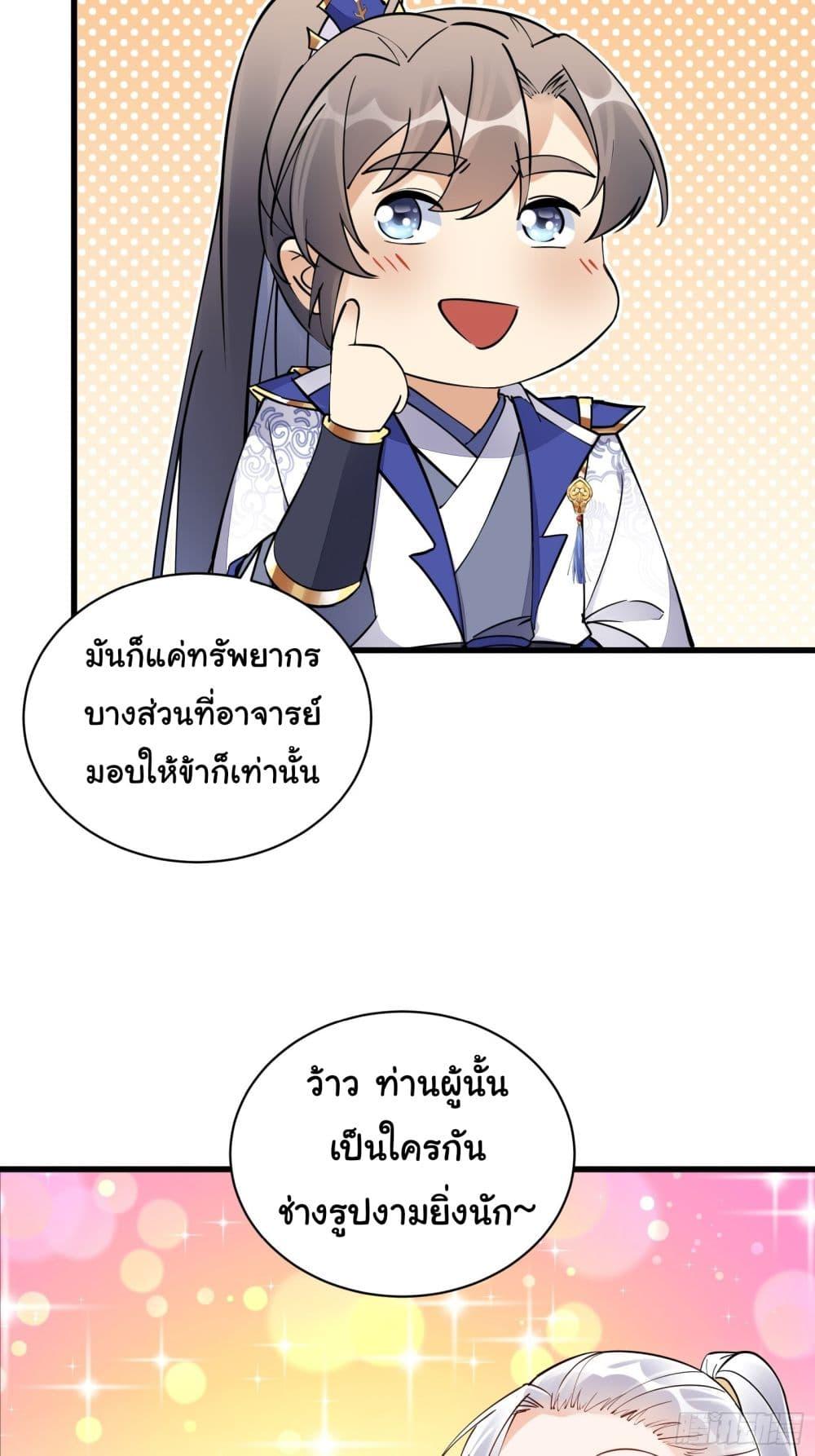 Manga-lc-com อ่านมังงะ อ่านการ์ตูน ออนไลน์ ฟรี Cultivating Immortality Requires a Rich Woman ตอนที่ 1 2 3 4 5 6 7 8 9 10 11 12 13 14 ฟรี ไม่มีโฆษณา Manga-lc - อ่าน มังงะ อ่าน การ์ตูน ออนไลน์ อ่านมังงะ ฟรี