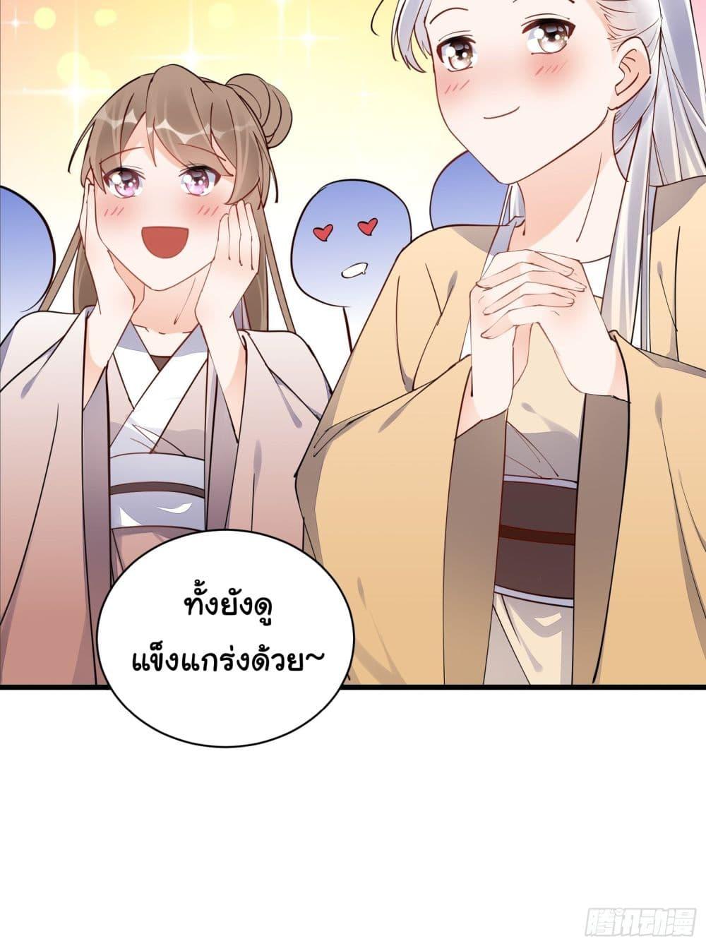 Manga-lc-com อ่านมังงะ อ่านการ์ตูน ออนไลน์ ฟรี Cultivating Immortality Requires a Rich Woman ตอนที่ 1 2 3 4 5 6 7 8 9 10 11 12 13 14 ฟรี ไม่มีโฆษณา Manga-lc - อ่าน มังงะ อ่าน การ์ตูน ออนไลน์ อ่านมังงะ ฟรี
