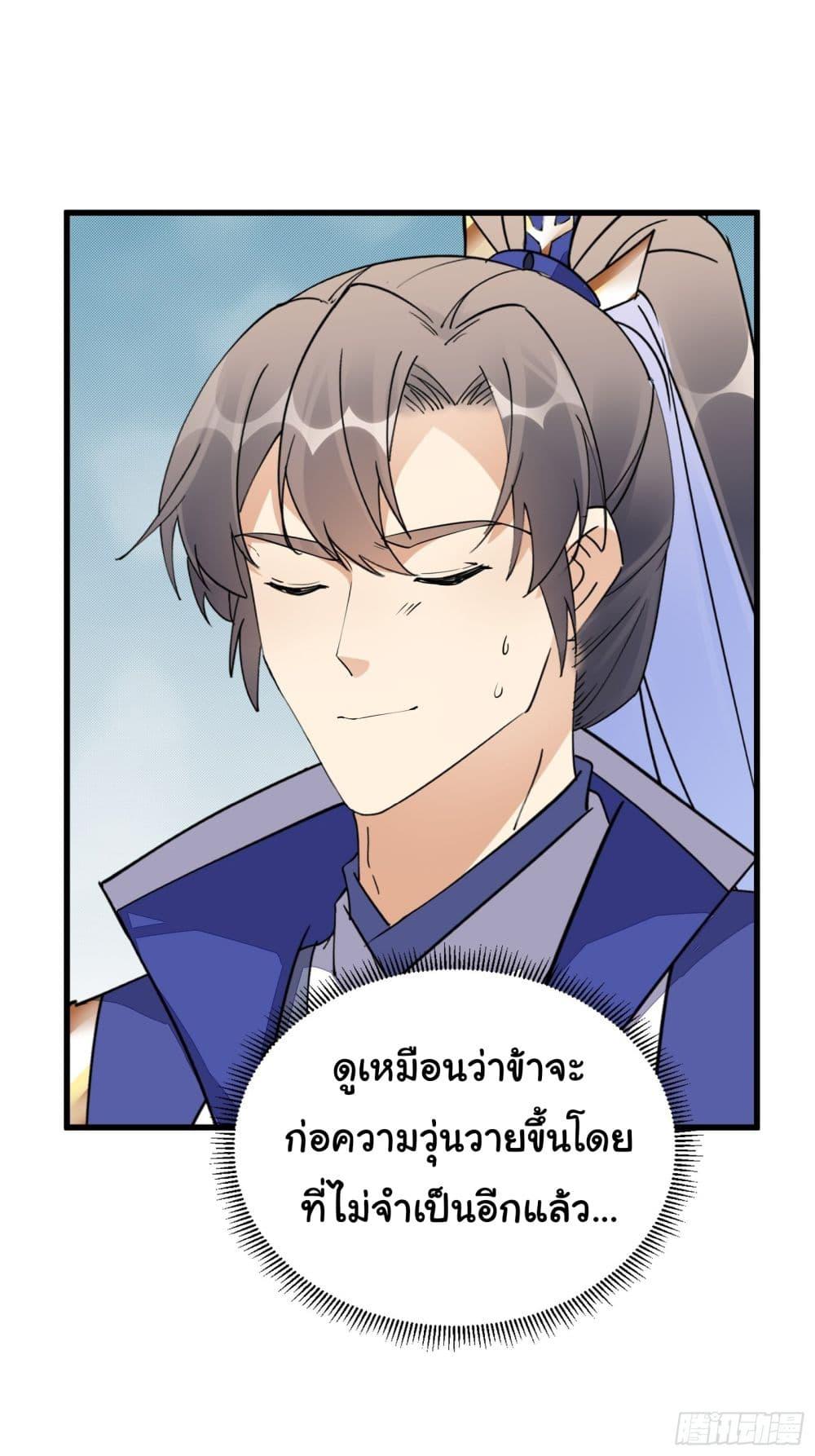 Manga-lc-com อ่านมังงะ อ่านการ์ตูน ออนไลน์ ฟรี Cultivating Immortality Requires a Rich Woman ตอนที่ 1 2 3 4 5 6 7 8 9 10 11 12 13 14 ฟรี ไม่มีโฆษณา Manga-lc - อ่าน มังงะ อ่าน การ์ตูน ออนไลน์ อ่านมังงะ ฟรี