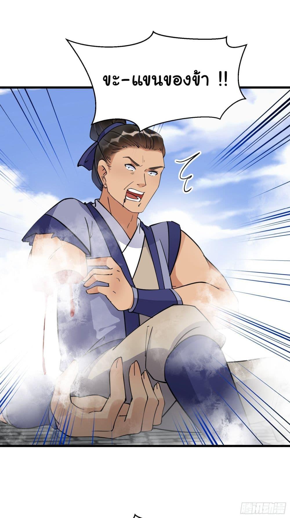 Manga-lc-com อ่านมังงะ อ่านการ์ตูน ออนไลน์ ฟรี Cultivating Immortality Requires a Rich Woman ตอนที่ 1 2 3 4 5 6 7 8 9 10 11 12 13 14 ฟรี ไม่มีโฆษณา Manga-lc - อ่าน มังงะ อ่าน การ์ตูน ออนไลน์ อ่านมังงะ ฟรี