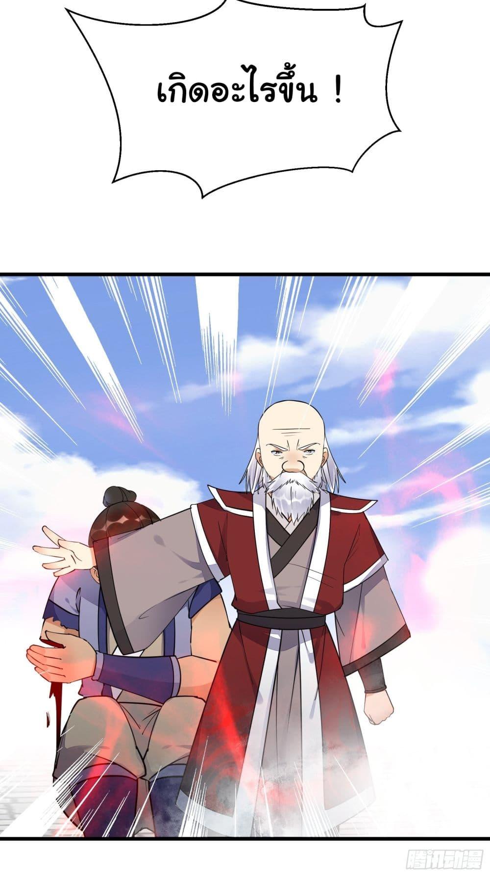 Manga-lc-com อ่านมังงะ อ่านการ์ตูน ออนไลน์ ฟรี Cultivating Immortality Requires a Rich Woman ตอนที่ 1 2 3 4 5 6 7 8 9 10 11 12 13 14 ฟรี ไม่มีโฆษณา Manga-lc - อ่าน มังงะ อ่าน การ์ตูน ออนไลน์ อ่านมังงะ ฟรี