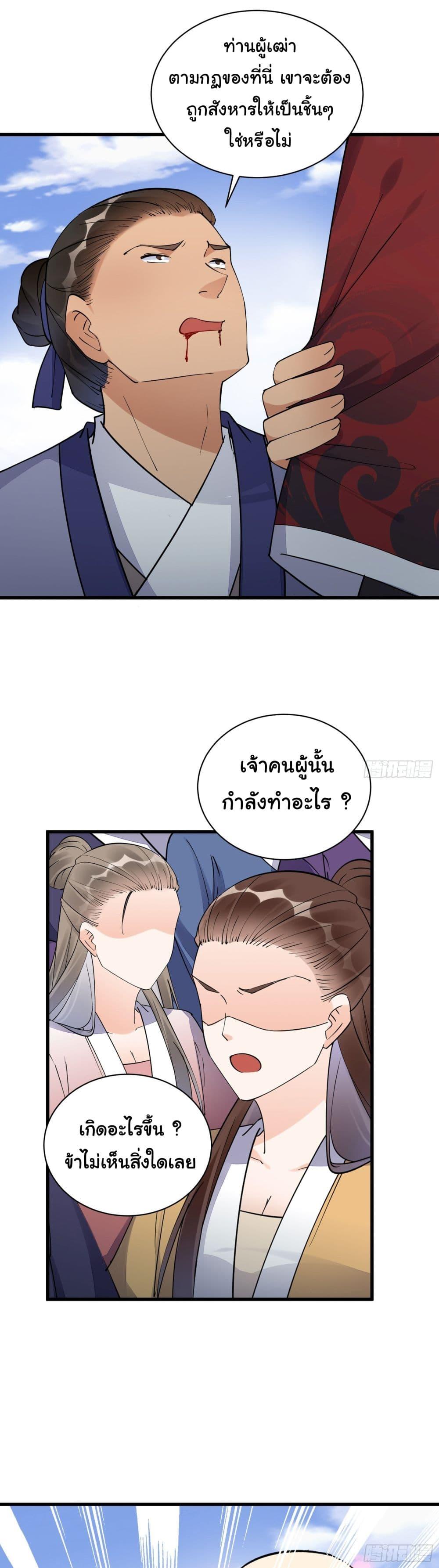 Manga-lc-com อ่านมังงะ อ่านการ์ตูน ออนไลน์ ฟรี Cultivating Immortality Requires a Rich Woman ตอนที่ 1 2 3 4 5 6 7 8 9 10 11 12 13 14 ฟรี ไม่มีโฆษณา Manga-lc - อ่าน มังงะ อ่าน การ์ตูน ออนไลน์ อ่านมังงะ ฟรี