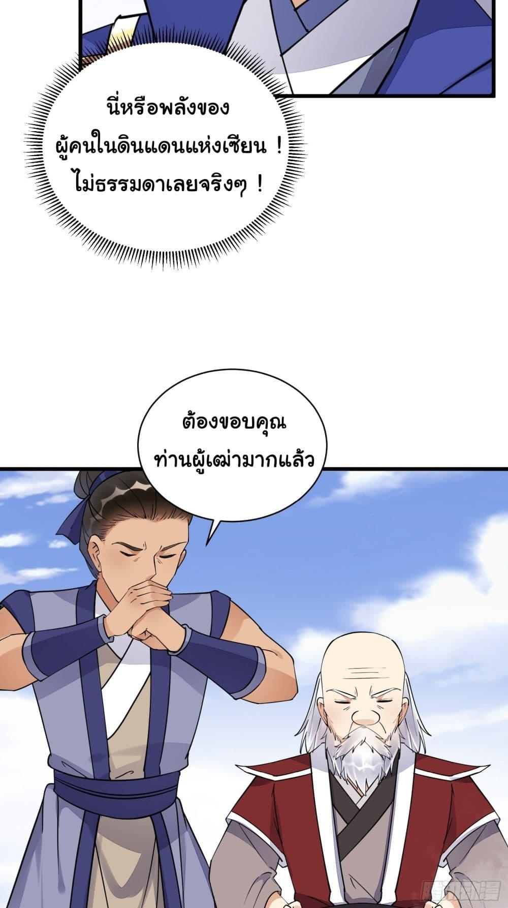 Manga-lc-com อ่านมังงะ อ่านการ์ตูน ออนไลน์ ฟรี Cultivating Immortality Requires a Rich Woman ตอนที่ 1 2 3 4 5 6 7 8 9 10 11 12 13 14 ฟรี ไม่มีโฆษณา Manga-lc - อ่าน มังงะ อ่าน การ์ตูน ออนไลน์ อ่านมังงะ ฟรี