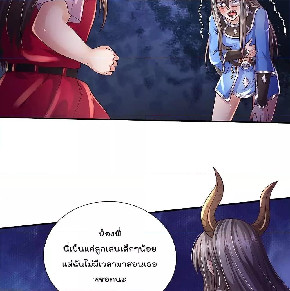 Manga-lc-com อ่านมังงะ อ่านการ์ตูน ออนไลน์ ฟรี I’mTheGreatI ตอนที่ 1 2 3 4 5 6 7 8 9 10 11 12 13 14 ฟรี ไม่มีโฆษณา Manga-lc - อ่าน มังงะ อ่าน การ์ตูน ออนไลน์ อ่านมังงะ ฟรี