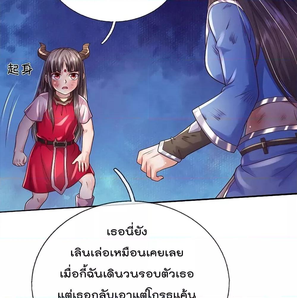 Manga-lc-com อ่านมังงะ อ่านการ์ตูน ออนไลน์ ฟรี I’mTheGreatI ตอนที่ 1 2 3 4 5 6 7 8 9 10 11 12 13 14 ฟรี ไม่มีโฆษณา Manga-lc - อ่าน มังงะ อ่าน การ์ตูน ออนไลน์ อ่านมังงะ ฟรี