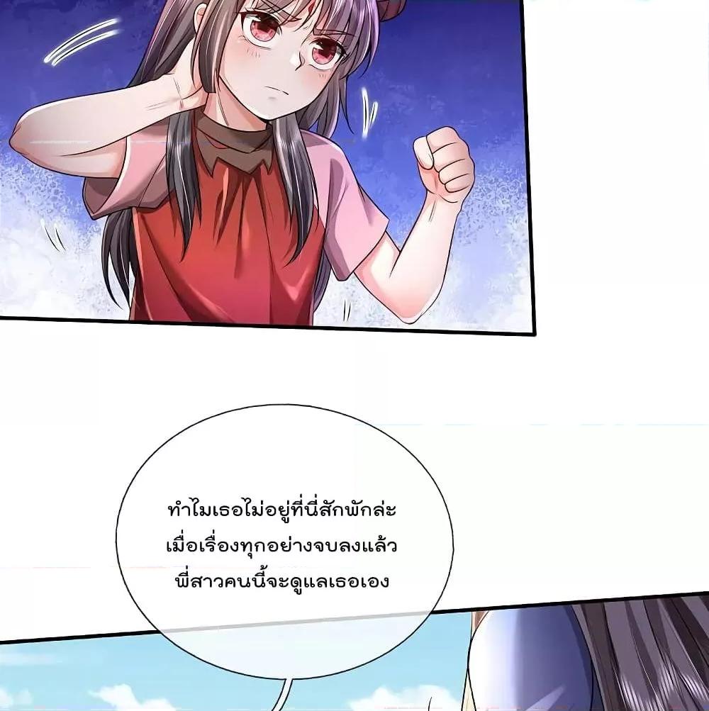 Manga-lc-com อ่านมังงะ อ่านการ์ตูน ออนไลน์ ฟรี I’mTheGreatI ตอนที่ 1 2 3 4 5 6 7 8 9 10 11 12 13 14 ฟรี ไม่มีโฆษณา Manga-lc - อ่าน มังงะ อ่าน การ์ตูน ออนไลน์ อ่านมังงะ ฟรี