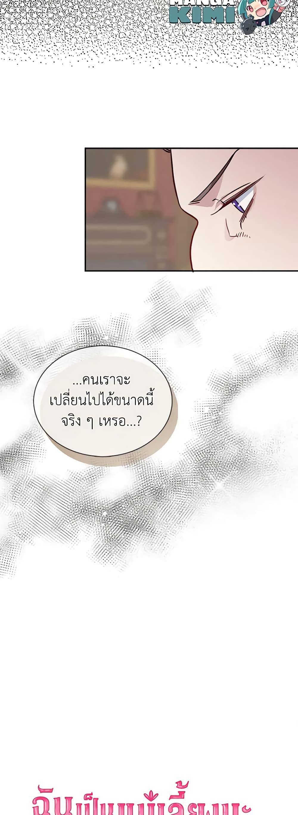 Manga-lc-com อ่านมังงะ อ่านการ์ตูน ออนไลน์ ฟรี Not-Sew-Wicked Stepmom ตอนที่ 1 2 3 4 5 6 7 8 9 10 11 12 13 14 ฟรี ไม่มีโฆษณา Manga-lc - อ่าน มังงะ อ่าน การ์ตูน ออนไลน์ อ่านมังงะ ฟรี