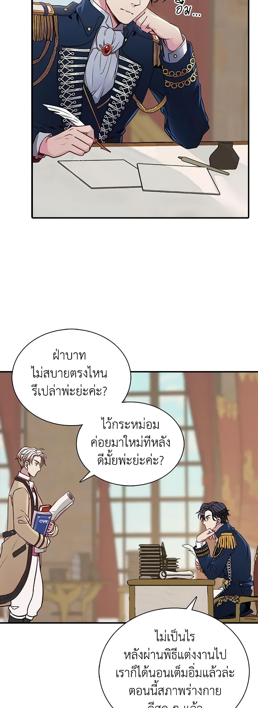 Manga-lc-com อ่านมังงะ อ่านการ์ตูน ออนไลน์ ฟรี Not-Sew-Wicked Stepmom ตอนที่ 1 2 3 4 5 6 7 8 9 10 11 12 13 14 ฟรี ไม่มีโฆษณา Manga-lc - อ่าน มังงะ อ่าน การ์ตูน ออนไลน์ อ่านมังงะ ฟรี