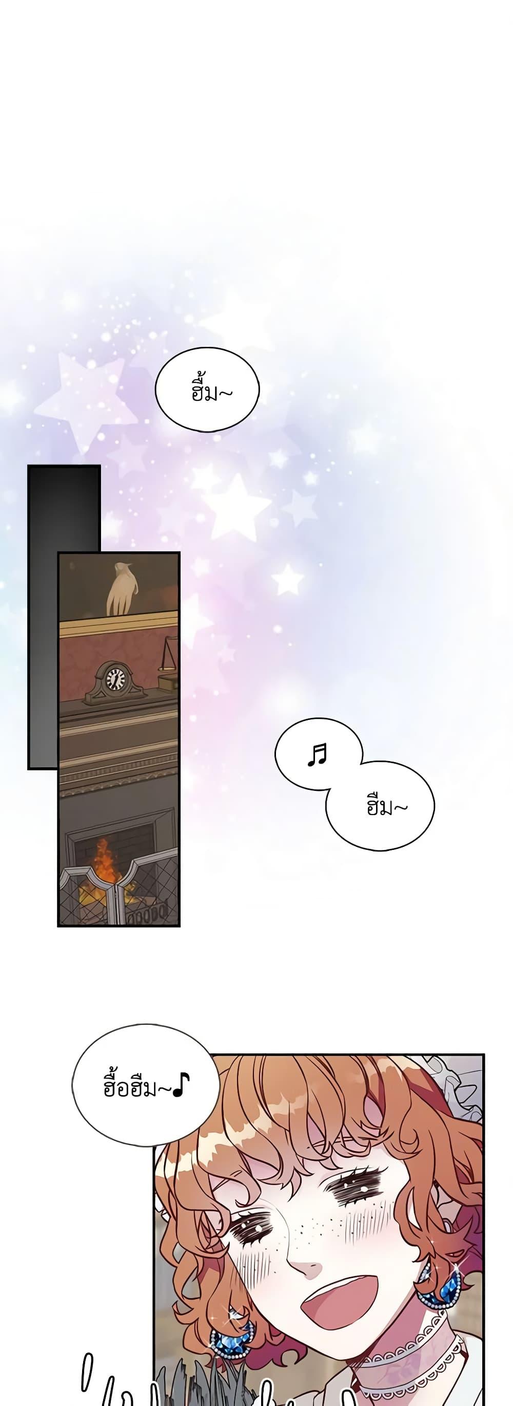 Manga-lc-com อ่านมังงะ อ่านการ์ตูน ออนไลน์ ฟรี Not-Sew-Wicked Stepmom ตอนที่ 1 2 3 4 5 6 7 8 9 10 11 12 13 14 ฟรี ไม่มีโฆษณา Manga-lc - อ่าน มังงะ อ่าน การ์ตูน ออนไลน์ อ่านมังงะ ฟรี