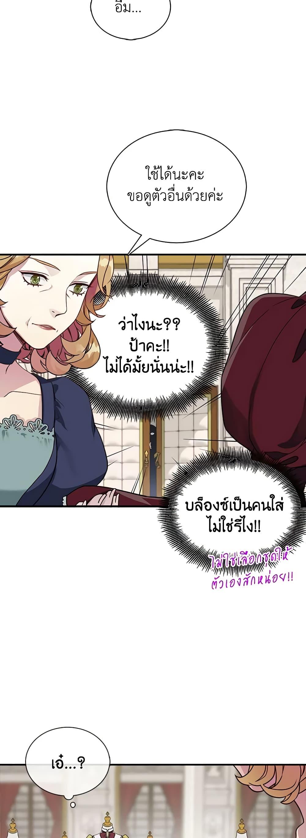 Manga-lc-com อ่านมังงะ อ่านการ์ตูน ออนไลน์ ฟรี Not-Sew-Wicked Stepmom ตอนที่ 1 2 3 4 5 6 7 8 9 10 11 12 13 14 ฟรี ไม่มีโฆษณา Manga-lc - อ่าน มังงะ อ่าน การ์ตูน ออนไลน์ อ่านมังงะ ฟรี