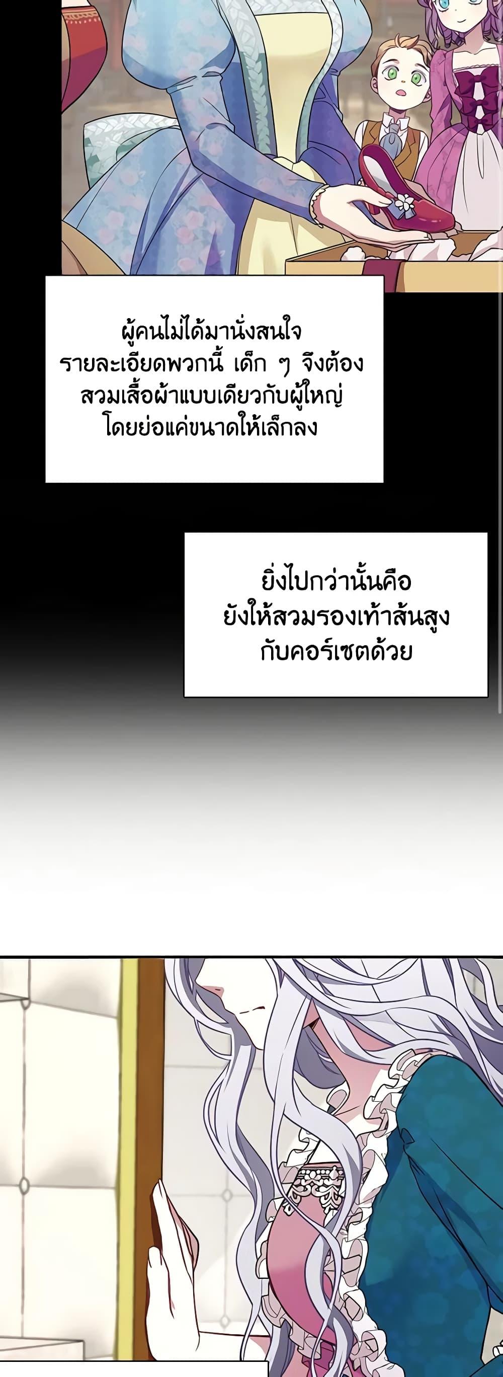 Manga-lc-com อ่านมังงะ อ่านการ์ตูน ออนไลน์ ฟรี Not-Sew-Wicked Stepmom ตอนที่ 1 2 3 4 5 6 7 8 9 10 11 12 13 14 ฟรี ไม่มีโฆษณา Manga-lc - อ่าน มังงะ อ่าน การ์ตูน ออนไลน์ อ่านมังงะ ฟรี