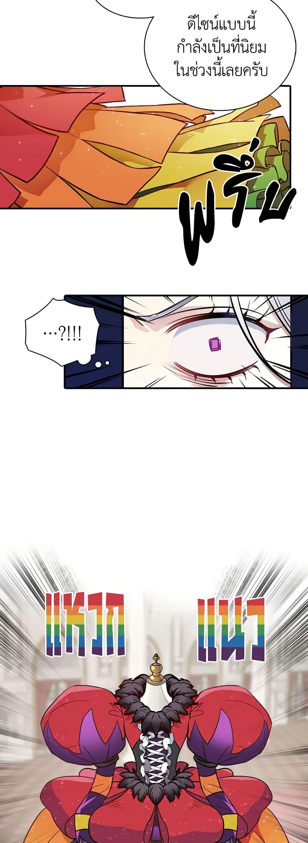 Manga-lc-com อ่านมังงะ อ่านการ์ตูน ออนไลน์ ฟรี Not-Sew-Wicked Stepmom ตอนที่ 1 2 3 4 5 6 7 8 9 10 11 12 13 14 ฟรี ไม่มีโฆษณา Manga-lc - อ่าน มังงะ อ่าน การ์ตูน ออนไลน์ อ่านมังงะ ฟรี