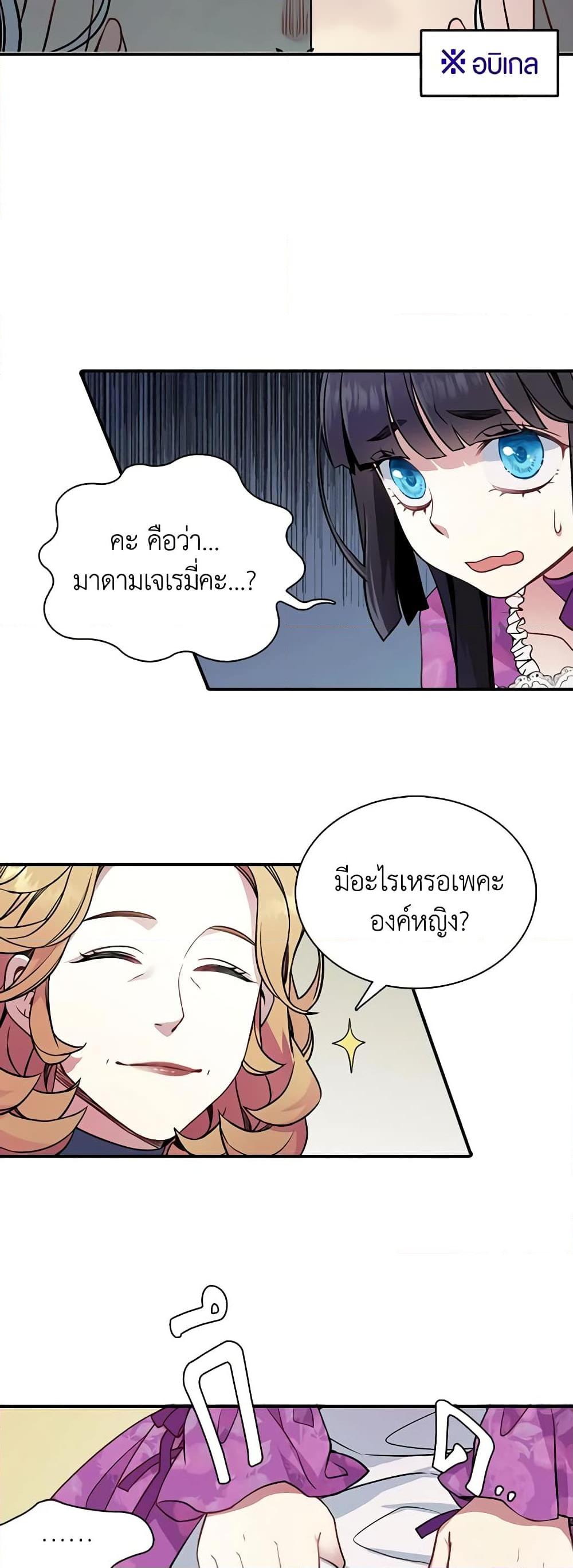 Manga-lc-com อ่านมังงะ อ่านการ์ตูน ออนไลน์ ฟรี Not-Sew-Wicked Stepmom ตอนที่ 1 2 3 4 5 6 7 8 9 10 11 12 13 14 ฟรี ไม่มีโฆษณา Manga-lc - อ่าน มังงะ อ่าน การ์ตูน ออนไลน์ อ่านมังงะ ฟรี