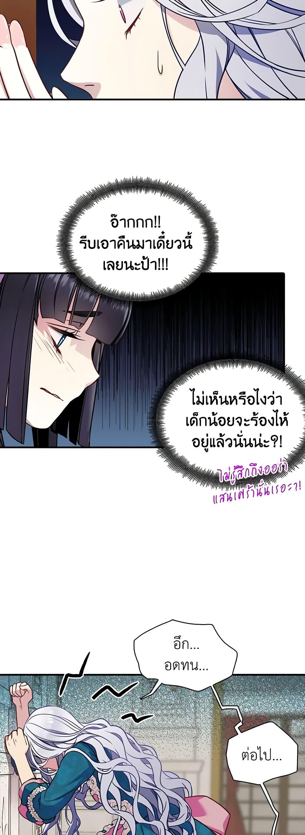 Manga-lc-com อ่านมังงะ อ่านการ์ตูน ออนไลน์ ฟรี Not-Sew-Wicked Stepmom ตอนที่ 1 2 3 4 5 6 7 8 9 10 11 12 13 14 ฟรี ไม่มีโฆษณา Manga-lc - อ่าน มังงะ อ่าน การ์ตูน ออนไลน์ อ่านมังงะ ฟรี
