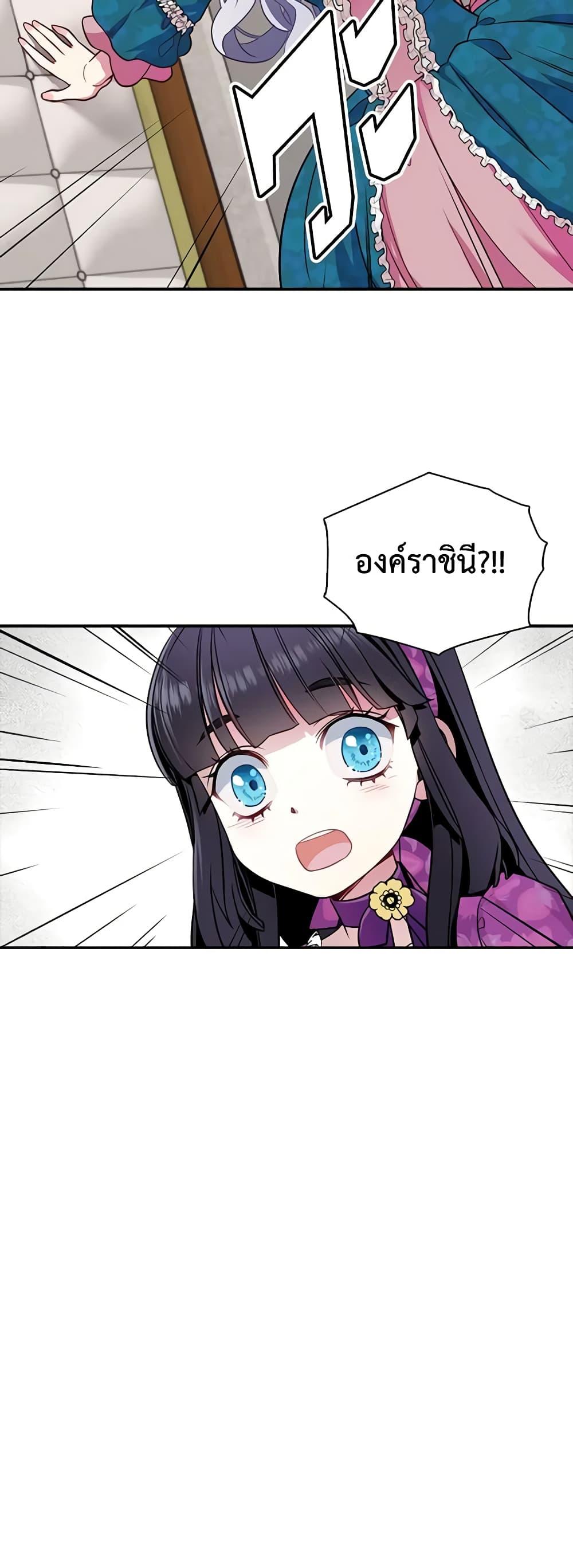 Manga-lc-com อ่านมังงะ อ่านการ์ตูน ออนไลน์ ฟรี Not-Sew-Wicked Stepmom ตอนที่ 1 2 3 4 5 6 7 8 9 10 11 12 13 14 ฟรี ไม่มีโฆษณา Manga-lc - อ่าน มังงะ อ่าน การ์ตูน ออนไลน์ อ่านมังงะ ฟรี