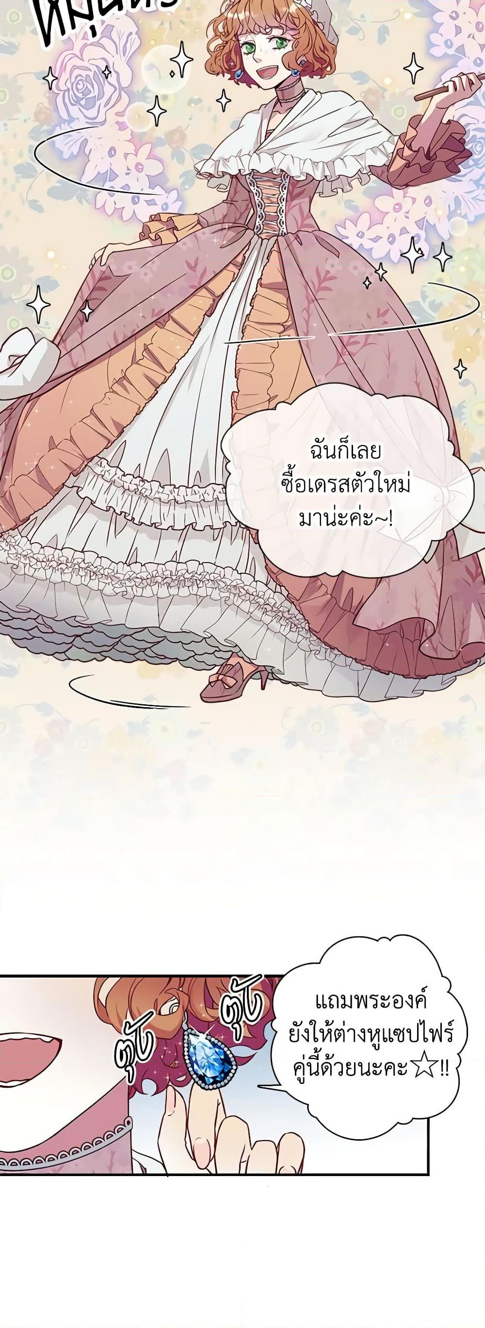 Manga-lc-com อ่านมังงะ อ่านการ์ตูน ออนไลน์ ฟรี Not-Sew-Wicked Stepmom ตอนที่ 1 2 3 4 5 6 7 8 9 10 11 12 13 14 ฟรี ไม่มีโฆษณา Manga-lc - อ่าน มังงะ อ่าน การ์ตูน ออนไลน์ อ่านมังงะ ฟรี