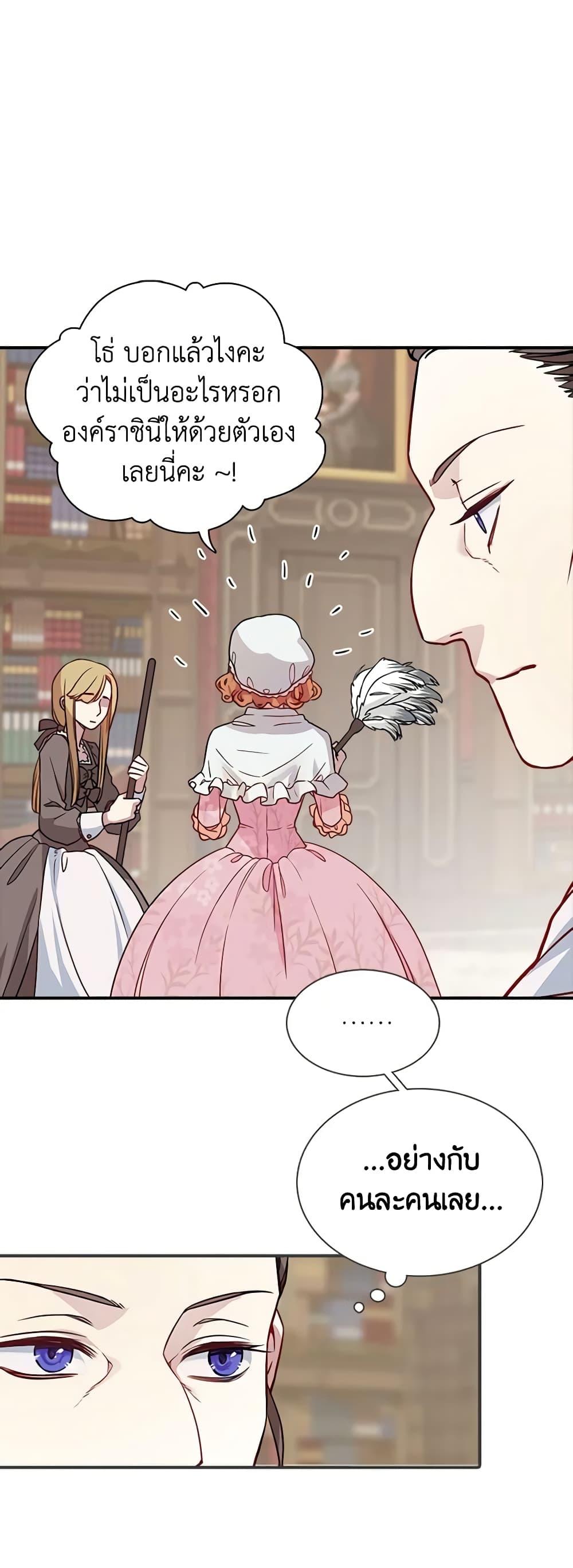 Manga-lc-com อ่านมังงะ อ่านการ์ตูน ออนไลน์ ฟรี Not-Sew-Wicked Stepmom ตอนที่ 1 2 3 4 5 6 7 8 9 10 11 12 13 14 ฟรี ไม่มีโฆษณา Manga-lc - อ่าน มังงะ อ่าน การ์ตูน ออนไลน์ อ่านมังงะ ฟรี