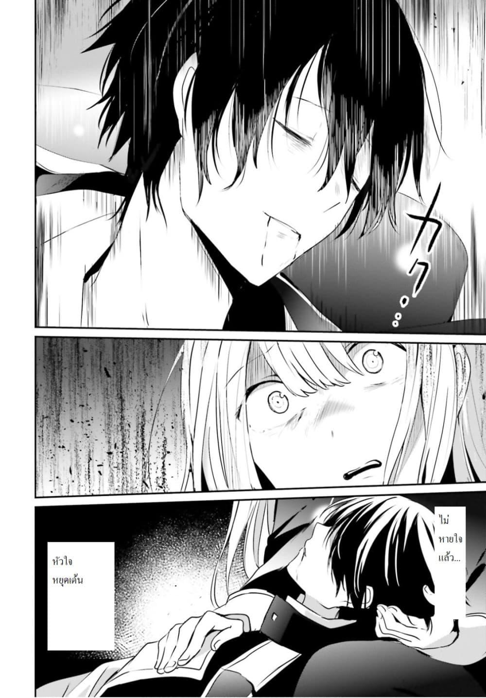 Manga-lc-com อ่านมังงะ อ่านการ์ตูน ออนไลน์ ฟรี Kage no Jitsuryokusha ni Naritakute! อยากเป็นพลังในเงามืด ตอนที่ 1 2 3 4 5 6 7 8 9 10 11 12 13 14 ฟรี ไม่มีโฆษณา Manga-lc - อ่าน มังงะ อ่าน การ์ตูน ออนไลน์ อ่านมังงะ ฟรี