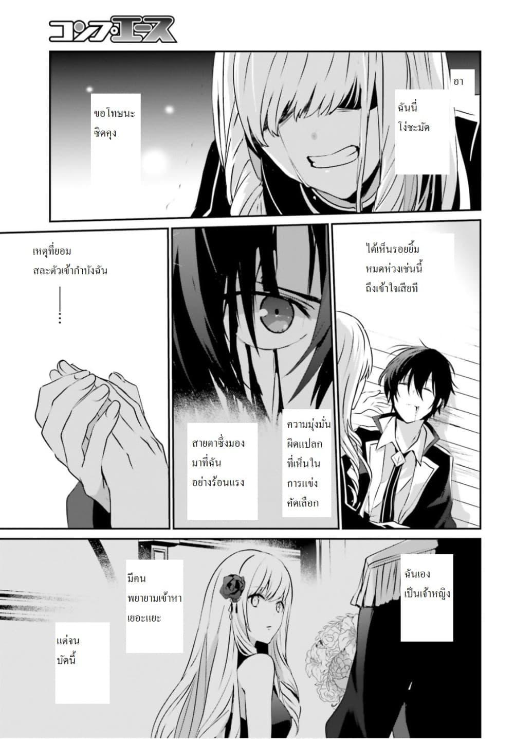 Manga-lc-com อ่านมังงะ อ่านการ์ตูน ออนไลน์ ฟรี Kage no Jitsuryokusha ni Naritakute! อยากเป็นพลังในเงามืด ตอนที่ 1 2 3 4 5 6 7 8 9 10 11 12 13 14 ฟรี ไม่มีโฆษณา Manga-lc - อ่าน มังงะ อ่าน การ์ตูน ออนไลน์ อ่านมังงะ ฟรี
