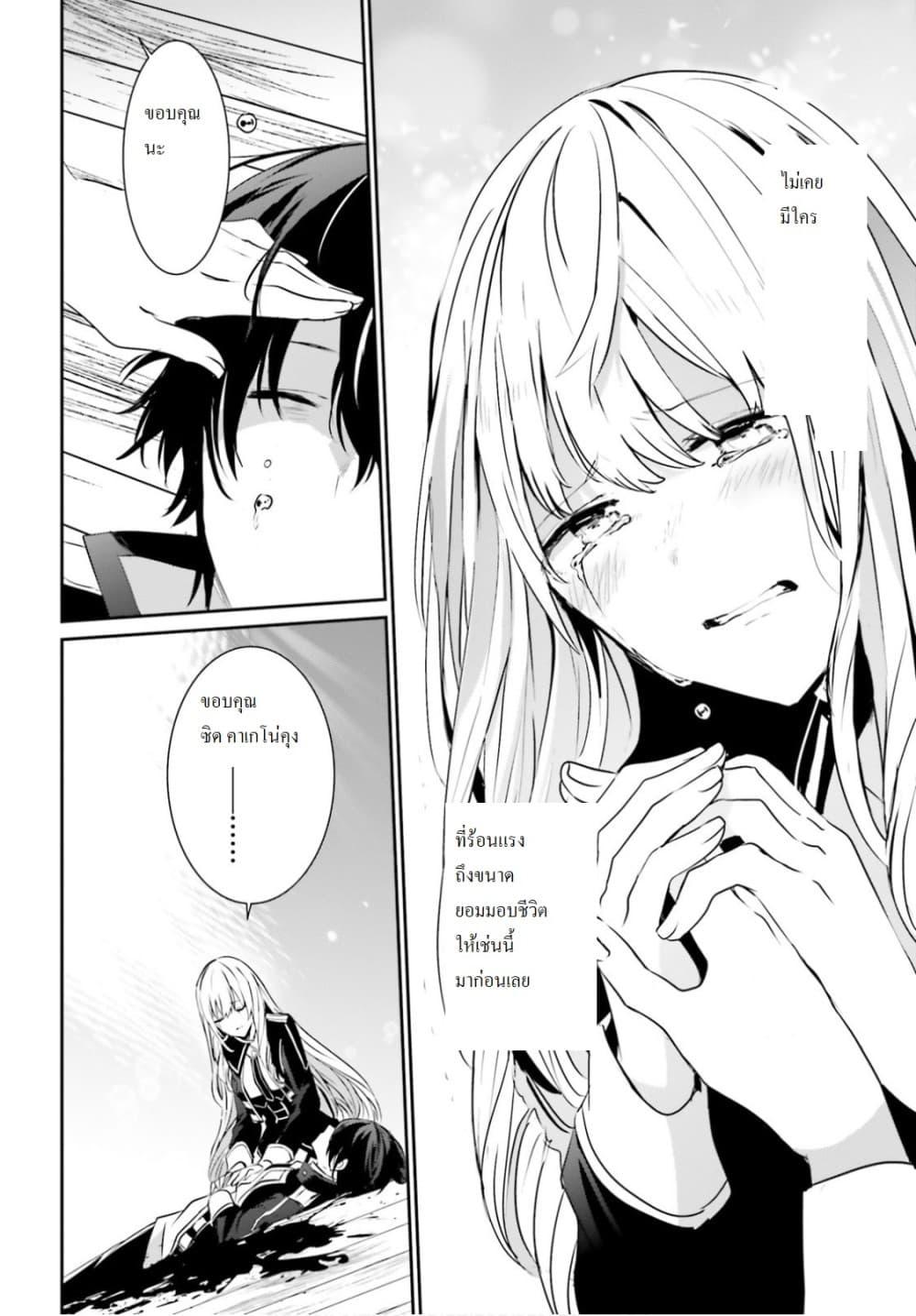 Manga-lc-com อ่านมังงะ อ่านการ์ตูน ออนไลน์ ฟรี Kage no Jitsuryokusha ni Naritakute! อยากเป็นพลังในเงามืด ตอนที่ 1 2 3 4 5 6 7 8 9 10 11 12 13 14 ฟรี ไม่มีโฆษณา Manga-lc - อ่าน มังงะ อ่าน การ์ตูน ออนไลน์ อ่านมังงะ ฟรี