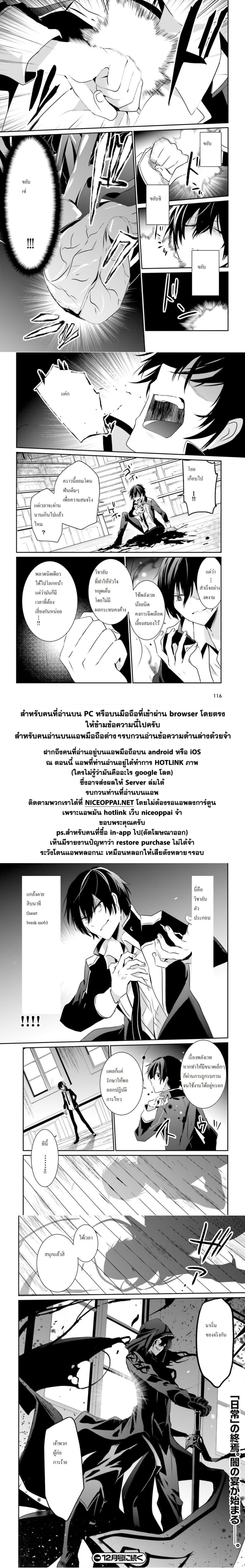 Manga-lc-com อ่านมังงะ อ่านการ์ตูน ออนไลน์ ฟรี Kage no Jitsuryokusha ni Naritakute! อยากเป็นพลังในเงามืด ตอนที่ 1 2 3 4 5 6 7 8 9 10 11 12 13 14 ฟรี ไม่มีโฆษณา Manga-lc - อ่าน มังงะ อ่าน การ์ตูน ออนไลน์ อ่านมังงะ ฟรี
