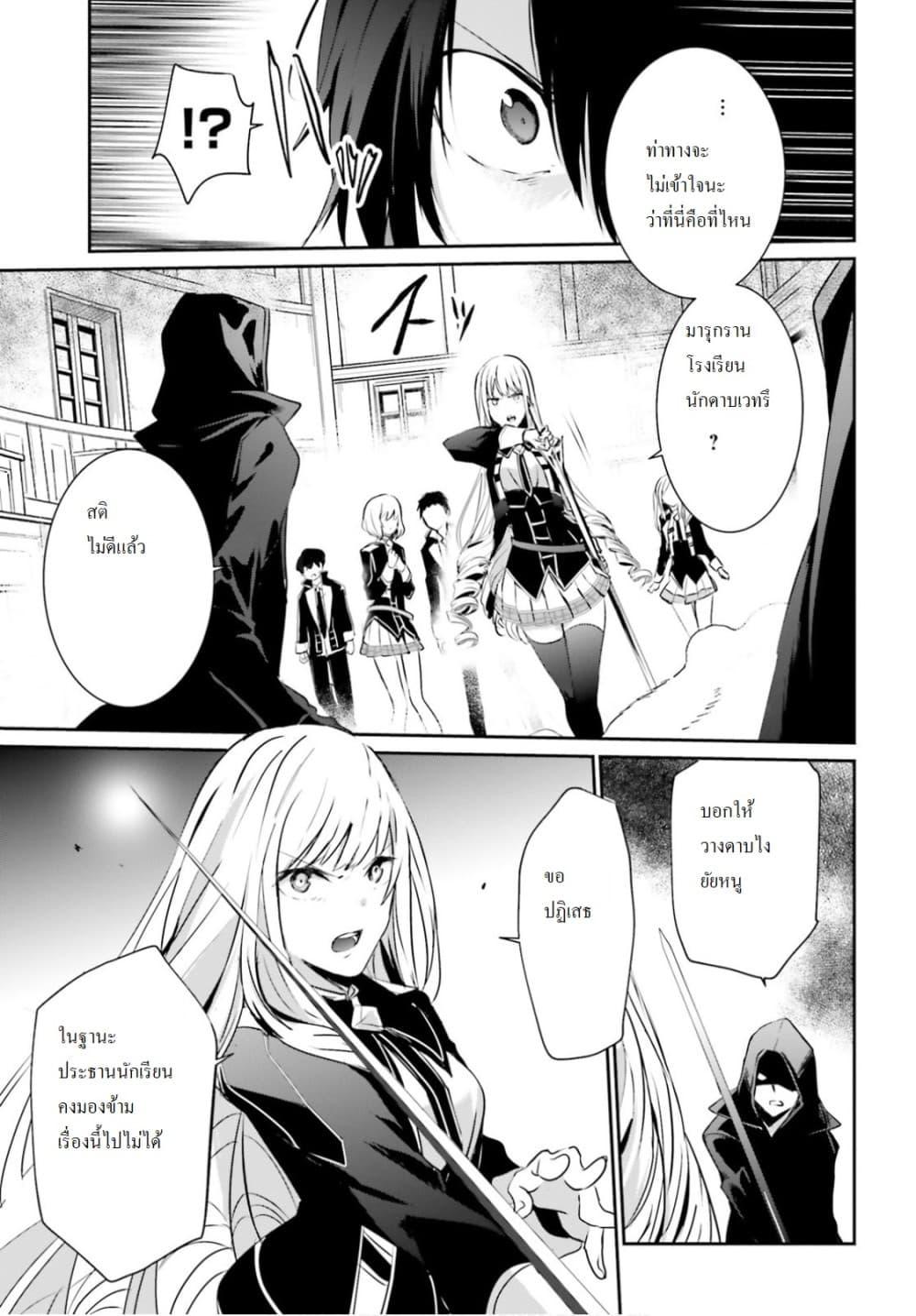 Manga-lc-com อ่านมังงะ อ่านการ์ตูน ออนไลน์ ฟรี Kage no Jitsuryokusha ni Naritakute! อยากเป็นพลังในเงามืด ตอนที่ 1 2 3 4 5 6 7 8 9 10 11 12 13 14 ฟรี ไม่มีโฆษณา Manga-lc - อ่าน มังงะ อ่าน การ์ตูน ออนไลน์ อ่านมังงะ ฟรี