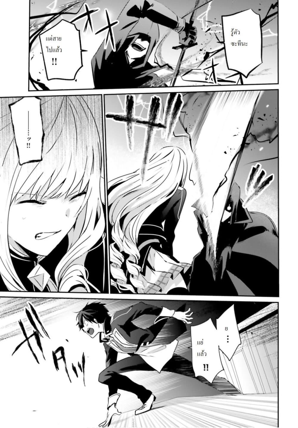 Manga-lc-com อ่านมังงะ อ่านการ์ตูน ออนไลน์ ฟรี Kage no Jitsuryokusha ni Naritakute! อยากเป็นพลังในเงามืด ตอนที่ 1 2 3 4 5 6 7 8 9 10 11 12 13 14 ฟรี ไม่มีโฆษณา Manga-lc - อ่าน มังงะ อ่าน การ์ตูน ออนไลน์ อ่านมังงะ ฟรี
