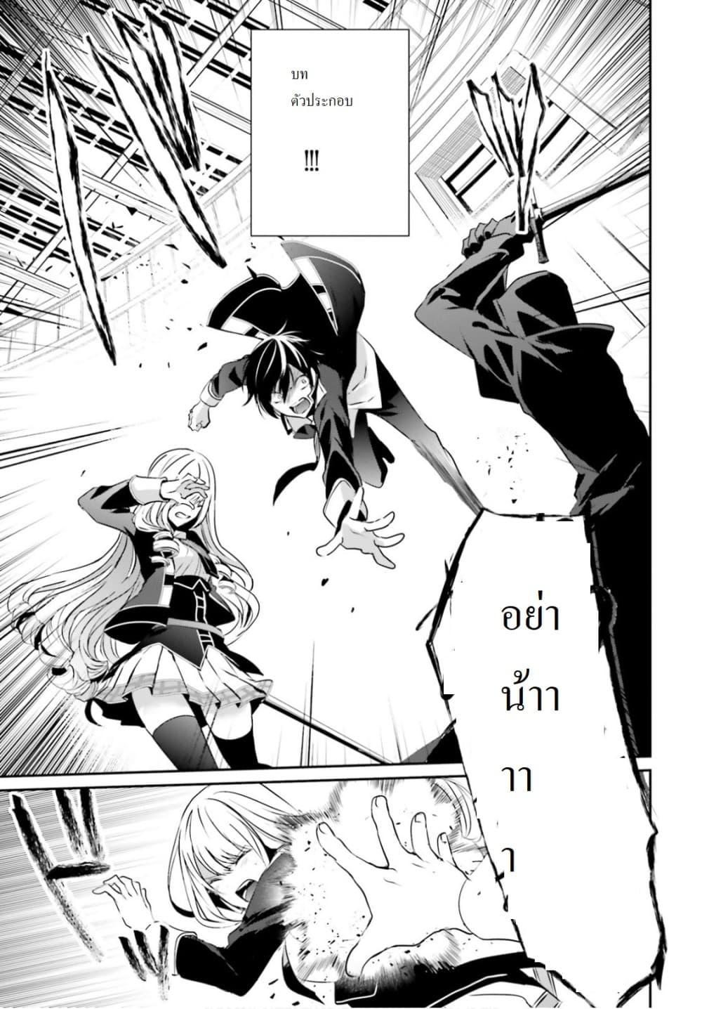 Manga-lc-com อ่านมังงะ อ่านการ์ตูน ออนไลน์ ฟรี Kage no Jitsuryokusha ni Naritakute! อยากเป็นพลังในเงามืด ตอนที่ 1 2 3 4 5 6 7 8 9 10 11 12 13 14 ฟรี ไม่มีโฆษณา Manga-lc - อ่าน มังงะ อ่าน การ์ตูน ออนไลน์ อ่านมังงะ ฟรี