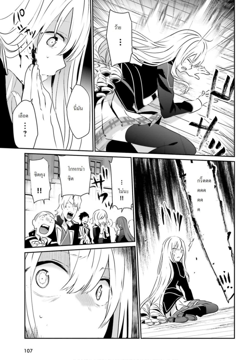 Manga-lc-com อ่านมังงะ อ่านการ์ตูน ออนไลน์ ฟรี Kage no Jitsuryokusha ni Naritakute! อยากเป็นพลังในเงามืด ตอนที่ 1 2 3 4 5 6 7 8 9 10 11 12 13 14 ฟรี ไม่มีโฆษณา Manga-lc - อ่าน มังงะ อ่าน การ์ตูน ออนไลน์ อ่านมังงะ ฟรี